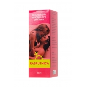 Капли для женщин Rasputnica - 30 мл. - Капиталпродукт - купить с доставкой в Черкесске