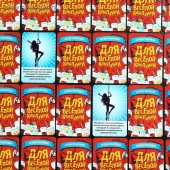 Игра для взрослых с карточками  Для веселой компании - Сима-Ленд - купить с доставкой в Черкесске