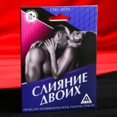 Эротическая игра  Слияние двоих - Сима-Ленд - купить с доставкой в Черкесске