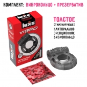 Чёрное эрекционное виброкольцо Luxe VIBRO  Африканский Эль Дьябло  + презерватив - Luxe - в Черкесске купить с доставкой