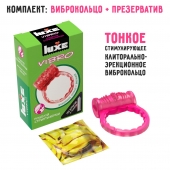 Розовое эрекционное виброкольцо Luxe VIBRO  Поцелуй стриптизёрши  + презерватив - Luxe - в Черкесске купить с доставкой