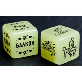 Неоновые кубики  Возьми меня - Сима-Ленд - купить с доставкой в Черкесске