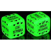 Неоновые кубики  Наслаждение для двоих - Сима-Ленд - купить с доставкой в Черкесске