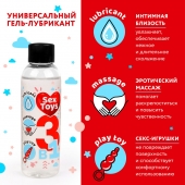 Гель-лубрикант на водной основе SEX TOYS - 75 мл. - Биоритм - купить с доставкой в Черкесске