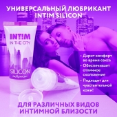 Гель-лубрикант на силиконовой основе Intim silicon - 50 гр. - Биоритм - купить с доставкой в Черкесске