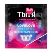 Пробник увлажняющего интимного геля LoveLove - 4 гр. - Биоритм - купить с доставкой в Черкесске