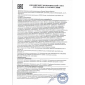 Женский биогенный концентрат для повышения либидо Erotic hard Woman - 250 мл. - Erotic Hard - купить с доставкой в Черкесске