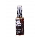 Интимный лубрикант EGZO AROMA с ароматом шоколада - 50 мл. - EGZO - купить с доставкой в Черкесске