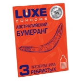 Презервативы Luxe  Австралийский Бумеранг  с ребрышками - 3 шт. - Luxe - купить с доставкой в Черкесске