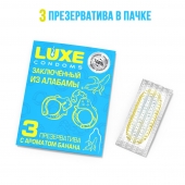 Презервативы  Заключенный из Алабамы  с ароматом банана - 3 шт. - Luxe - купить с доставкой в Черкесске