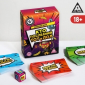 Игра-карточки  Кто последний, тот и ЛОЛ - Сима-Ленд - купить с доставкой в Черкесске