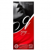 Эротическая игра-купоны с желаниями «Я хочу» - Сима-Ленд - купить с доставкой в Черкесске