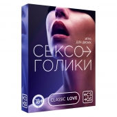 Эротическая игра для двоих «Сексоголики» - Сима-Ленд - купить с доставкой в Черкесске