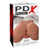 Кофейный мастурбатор-полуторс Perfect Ass Masturbator - Pipedream - в Черкесске купить с доставкой