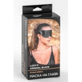 Черная плотная кожаная маска на глаза - БДСМ Арсенал - купить с доставкой в Черкесске