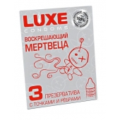 Текстурированные презервативы  Воскрешающий мертвеца  - 3 шт. - Luxe - купить с доставкой в Черкесске