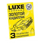 Классические гладкие презервативы  Золотой кадиллак  - 3 шт. - Luxe - купить с доставкой в Черкесске