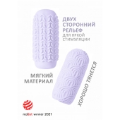 Сиреневый мастурбатор Marshmallow Maxi Candy - Lola Games - в Черкесске купить с доставкой