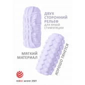 Сиреневый мастурбатор Marshmallow Maxi Fruity - Lola Games - в Черкесске купить с доставкой