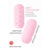 Розовый мастурбатор Marshmallow Maxi Honey - Lola Games - в Черкесске купить с доставкой