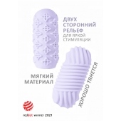Сиреневый мастурбатор Marshmallow Maxi Honey - Lola Games - в Черкесске купить с доставкой