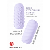 Сиреневый мастурбатор Marshmallow Maxi Juicy - Lola Games - в Черкесске купить с доставкой