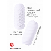 Белый мастурбатор Marshmallow Maxi Juicy - Lola Games - в Черкесске купить с доставкой
