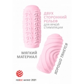 Розовый мастурбатор Marshmallow Maxi Sugary - Lola Games - в Черкесске купить с доставкой