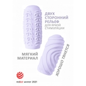 Сиреневый мастурбатор Marshmallow Maxi Sugary - Lola Games - в Черкесске купить с доставкой