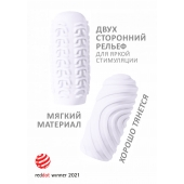 Белый мастурбатор Marshmallow Maxi Sugary - Lola Games - в Черкесске купить с доставкой