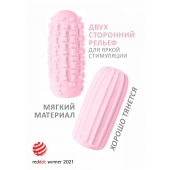 Розовый мастурбатор Marshmallow Maxi Syrupy - Lola Games - в Черкесске купить с доставкой