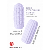 Сиреневый мастурбатор Marshmallow Maxi Syrupy - Lola Games - в Черкесске купить с доставкой