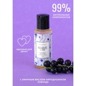 Массажное масло Pleasure Lab Enchanting с ароматом черной смородины и лаванды - 50 мл. - Pleasure Lab - купить с доставкой в Черкесске