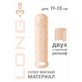 Телесный фаллоудлинитель Homme Long - 15,5 см. - Lola Games - в Черкесске купить с доставкой