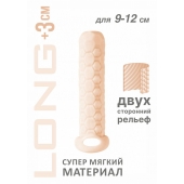 Телесный фаллоудлинитель Homme Long - 13,5 см. - Lola Games - в Черкесске купить с доставкой
