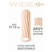 Телесный фаллоудлинитель Homme Wide - 13 см. - Lola Games - в Черкесске купить с доставкой