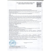 Пищевой концентрат для мужчин MANS FORCE  - 12 капсул - Sitabella - купить с доставкой в Черкесске