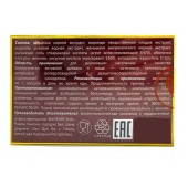 БАД для мужчин  Саймы  - 1 капсула (500 мг.) - Вселенная здоровья - купить с доставкой в Черкесске