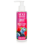 Молочко для тела с феромонами и ароматом лесных ягод Sexy Sweet Wild Berry - 150 гр. - Биоритм - купить с доставкой в Черкесске