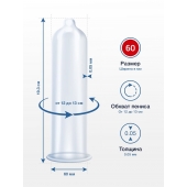 Презервативы MY.SIZE размер 60 - 3 шт. - My.Size - купить с доставкой в Черкесске