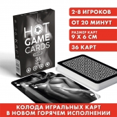 Игральные карты HOT GAME CARDS НУАР - 36 шт. - Сима-Ленд - купить с доставкой в Черкесске