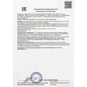 Возбудитель мгновенного действия Silver Fox - 30 мл. - Миагра - купить с доставкой в Черкесске