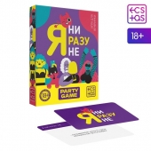 Игра для компании  Я ни разу не - Сима-Ленд - купить с доставкой в Черкесске