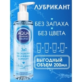 Лубрикант на водной основе Aqua Comfort Neutral - 195 гр. - Биоритм - купить с доставкой в Черкесске