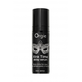 Пролонгирующая сыворотка ORGIE Xtra Time Delay Serum - 15 мл. - ORGIE - купить с доставкой в Черкесске