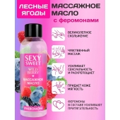 Массажное масло Sexy Sweet Wild Berry с ароматом лесных ягод и феромонами - 75 мл. - Биоритм - купить с доставкой в Черкесске