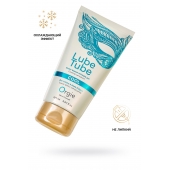Интимный гель на водной основе Lube Tube Cool с охлаждающим эффектом - 150 мл. - ORGIE - купить с доставкой в Черкесске