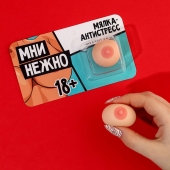 Мялка-релаксант «Мни нежно» - Сима-Ленд - купить с доставкой в Черкесске
