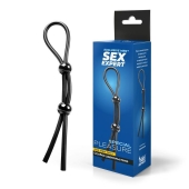 Черное силиконовое лассо с двумя шариками для утяжки - Sex Expert - в Черкесске купить с доставкой