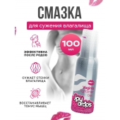 Гель для сужения влагалища Vagina Tightener Gel - 100 мл. - JoyDrops - купить с доставкой в Черкесске